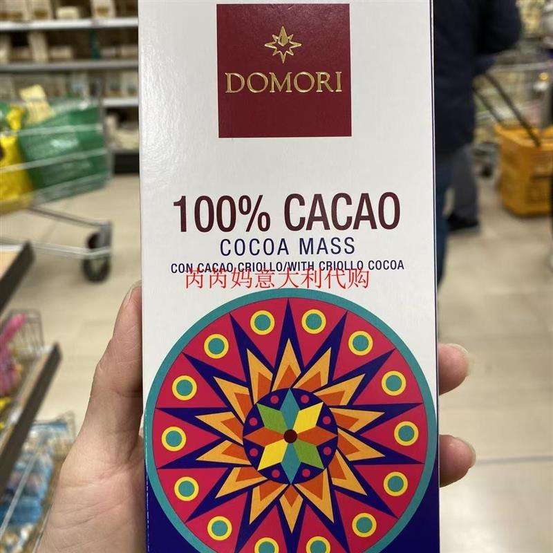 现货意大利Domori多莫瑞排块100%可可浓度黑巧克力Criollo 65克