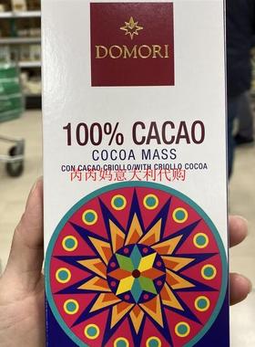 现货意大利Domori多莫瑞排块100%可可浓度黑巧克力Criollo 65克