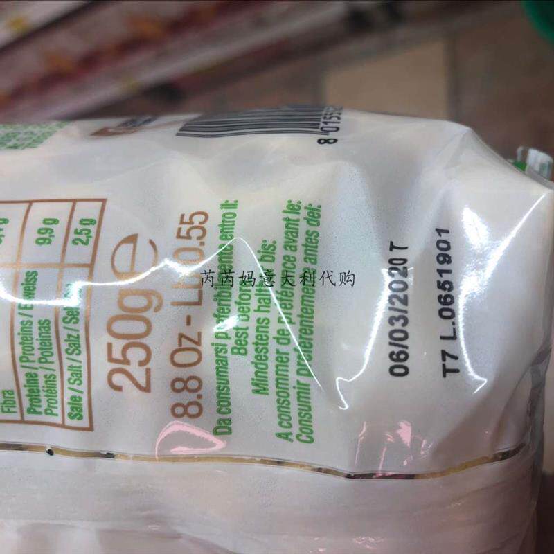 意大利TARALLI 橄榄油原味茴香味辣味圆圈饼干250克