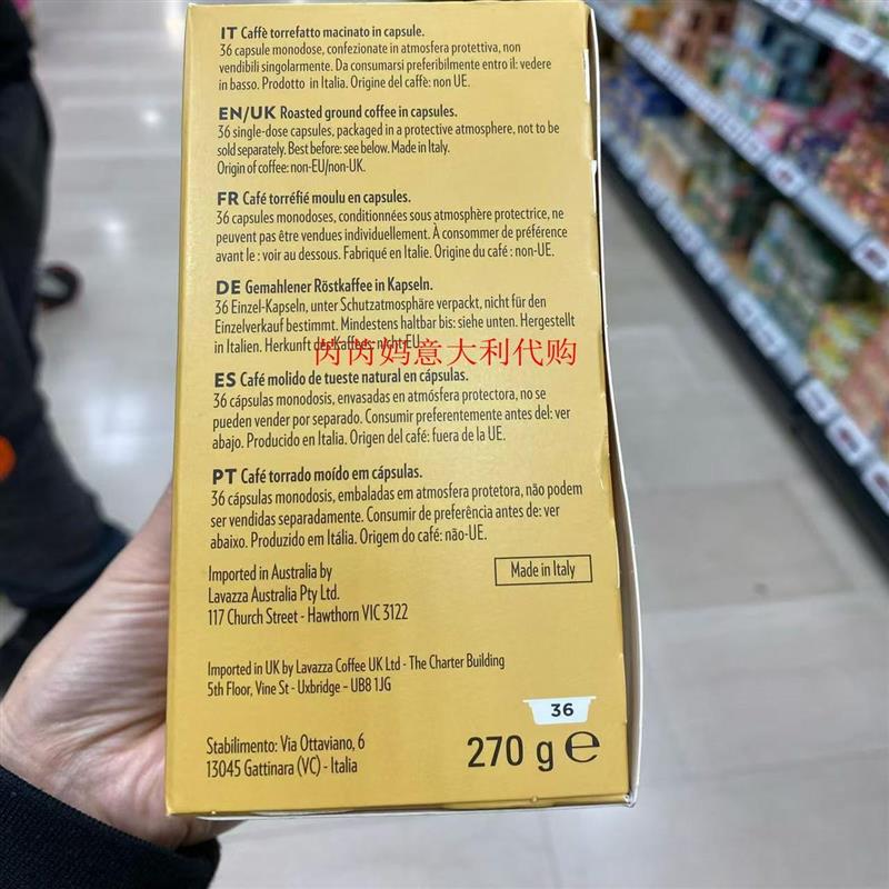 现货意大利8号ORO欧罗MODO MIO机型胶囊咖啡36粒