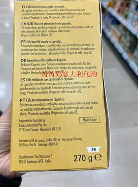 现货意大利8号ORO欧罗MODO MIO机型胶囊咖啡36粒