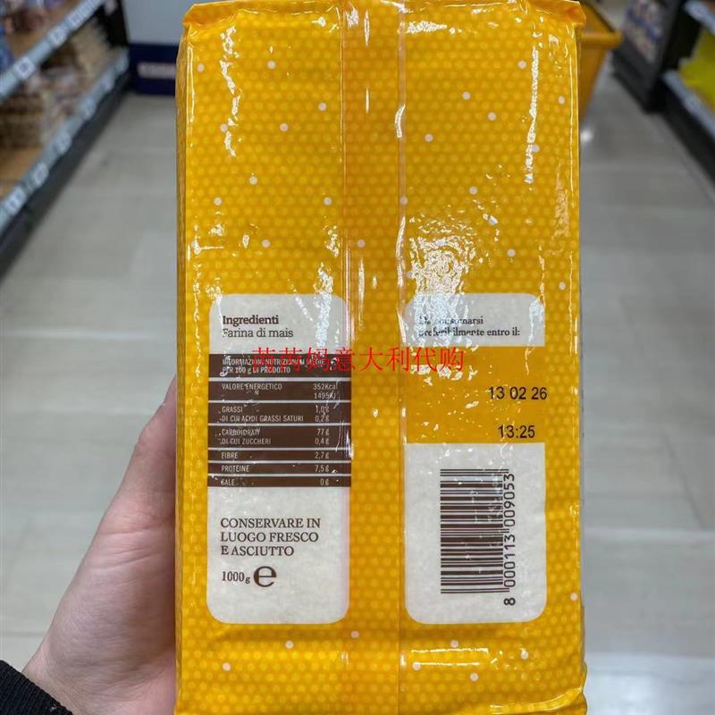 现货意大利 NICOLI POLENTA BERGAMASCA 无麩质玉米粉1公斤