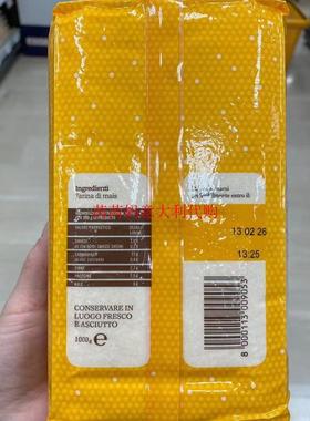 现货意大利 NICOLI POLENTA BERGAMASCA 无麩质玉米粉1公斤