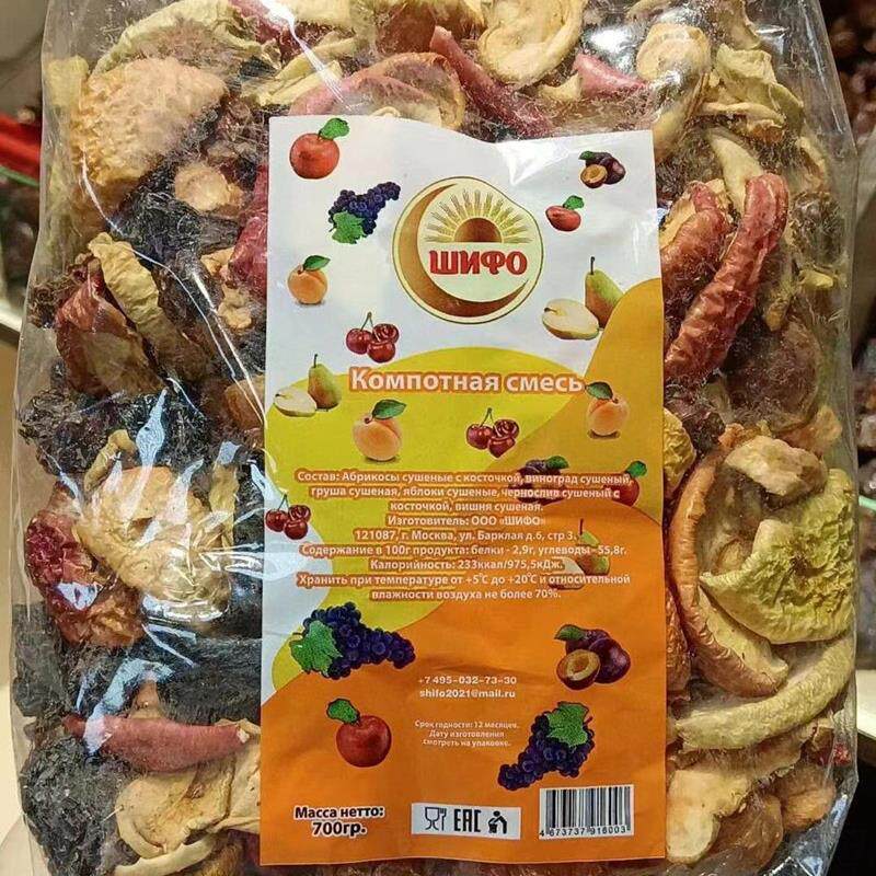 俄罗斯进口乌兹别克特产煮水喝的混合果干水果干700g