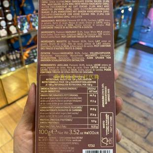 意大利venchi LATTE WITH HAZELNUTS排块牛奶榛子巧克力