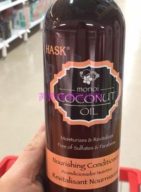 澳洲Hask coconut oil nourishing conditio椰子油滋养护发素