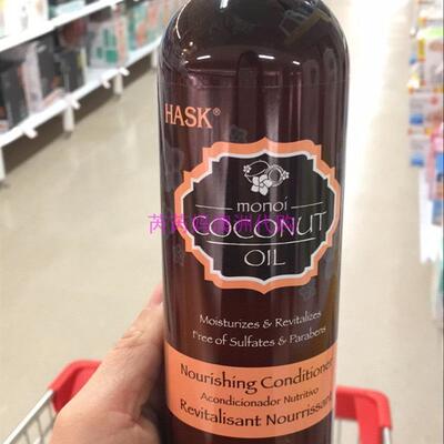 澳洲Hask coconut oil nourishing conditio椰子油滋养护发素