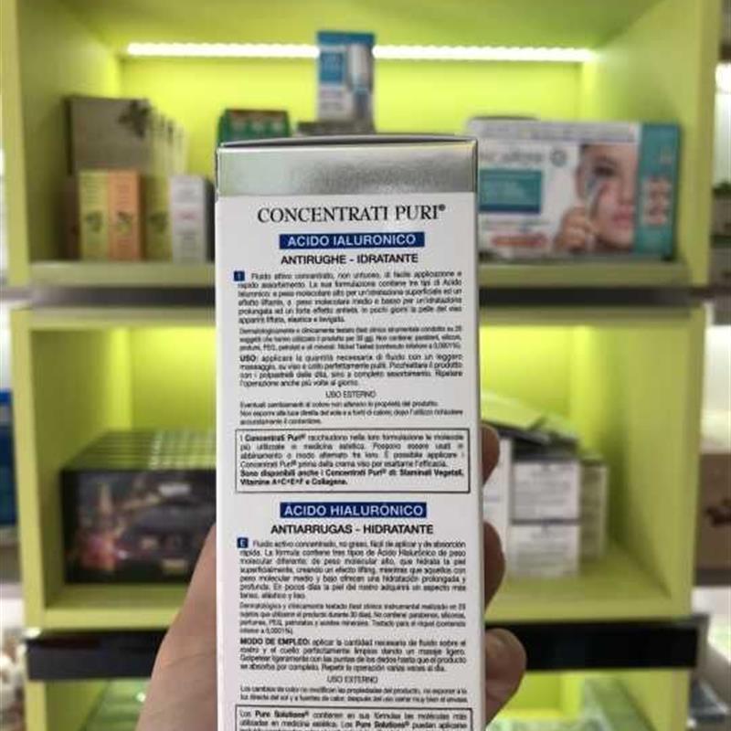 意大利incarose concentrati puri印加玫瑰高纯度玻尿酸原液15ml