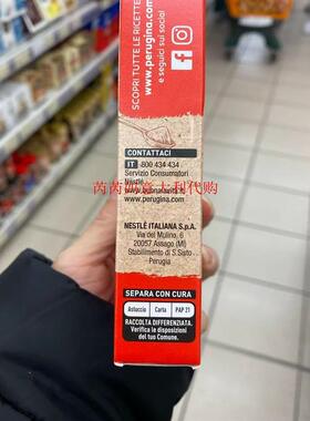 现货意大利Perugia AMARO CACAO佩鲁贾苦味可可巧克力粉75克