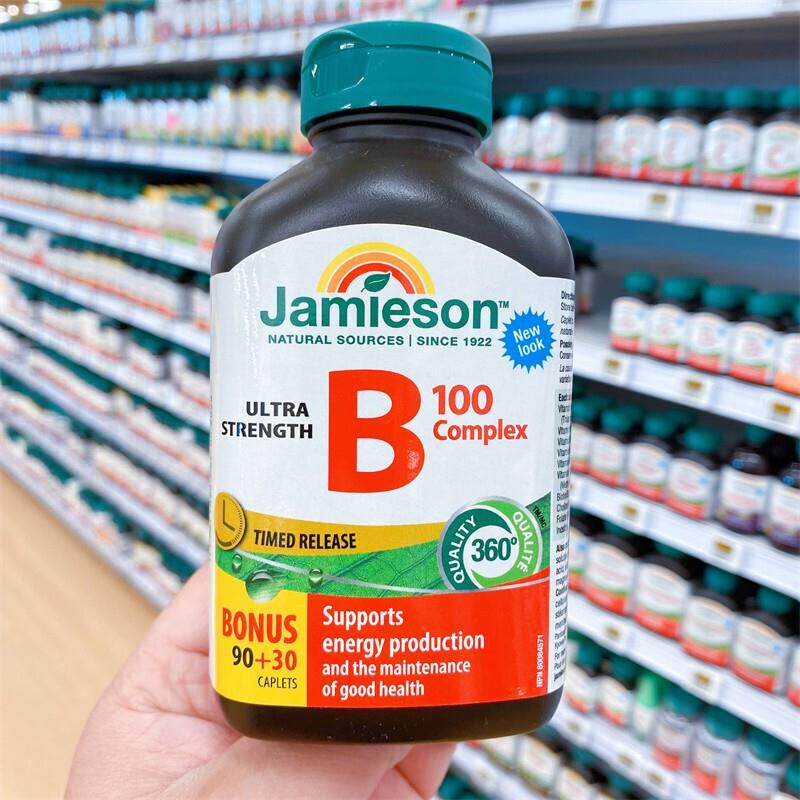 现货加拿大维生素B100 复合维生素100mg120粒