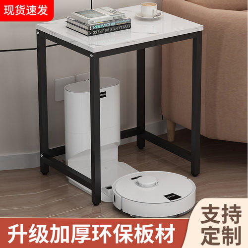 沙发边几客厅沙发侧边桌方桌小茶几出租屋小桌子扫地机器人置物架