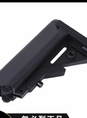 KUBLAI 高品质MK18海军托 尼龙后托 M4玩具后托 金属托芯玩具