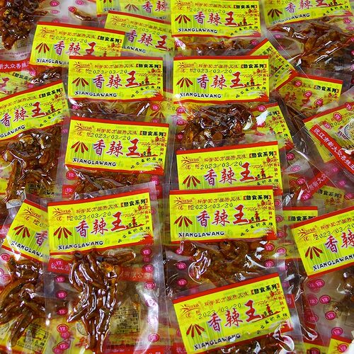 优然香辣王鱼仔麻辣小吃香辣小鱼
