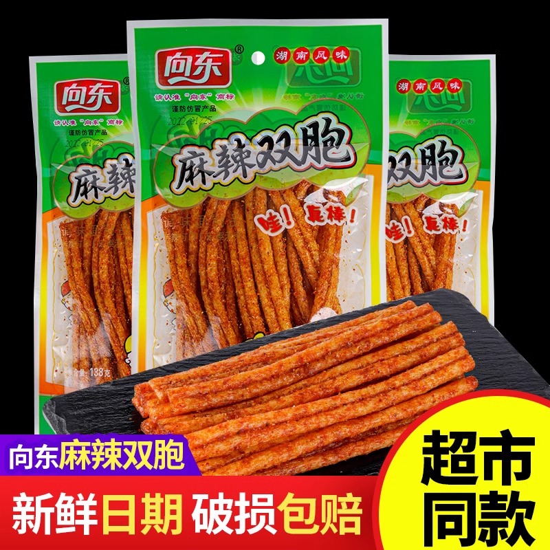 向东麻辣双胞胎素牛筋辣条大面筋
