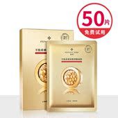 50片羊胎素面膜女补水保湿 提亮紧致深层清洁收毛孔正品 女学生孕妇