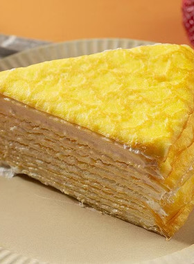 千层蛋糕皮半成品烘焙速冻蛋皮
