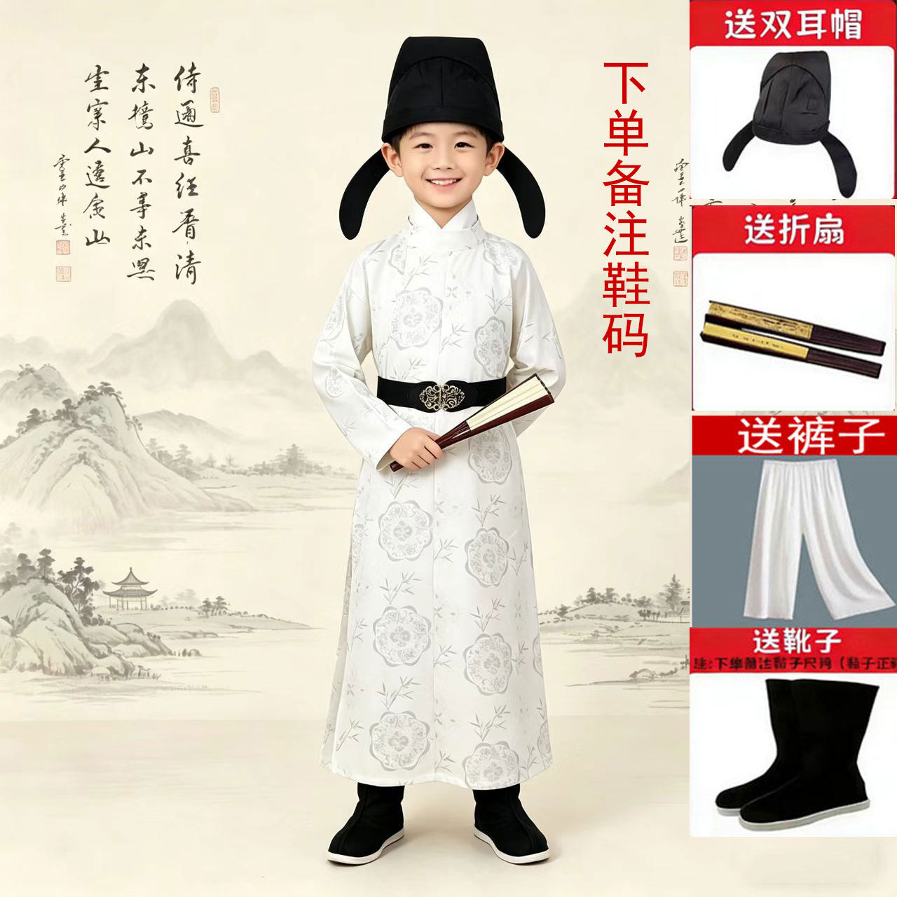 男童明制汉服圆领袍中国风国学服装儿童诗人李白杜甫唐装春秋朗诵