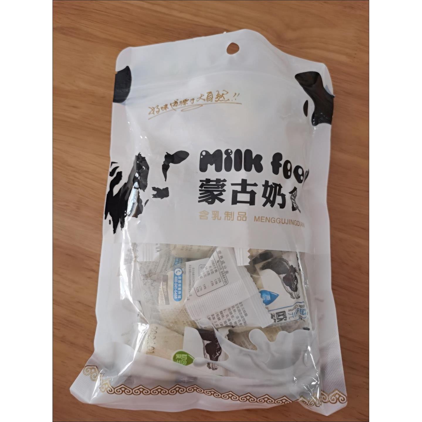 促销小乳牛内蒙古奶酪益生元奶酥酪休闲小吃零食美味营养奶制品食