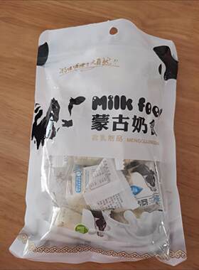 促销小乳牛内蒙古奶酪益生元奶酥酪休闲小吃零食美味营养奶制品食