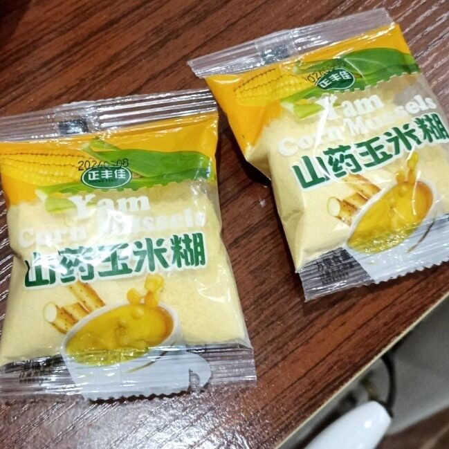 新货正丰佳山药玉米糊独立早餐冲泡即食玉米粉代餐杂粮低脂营养速