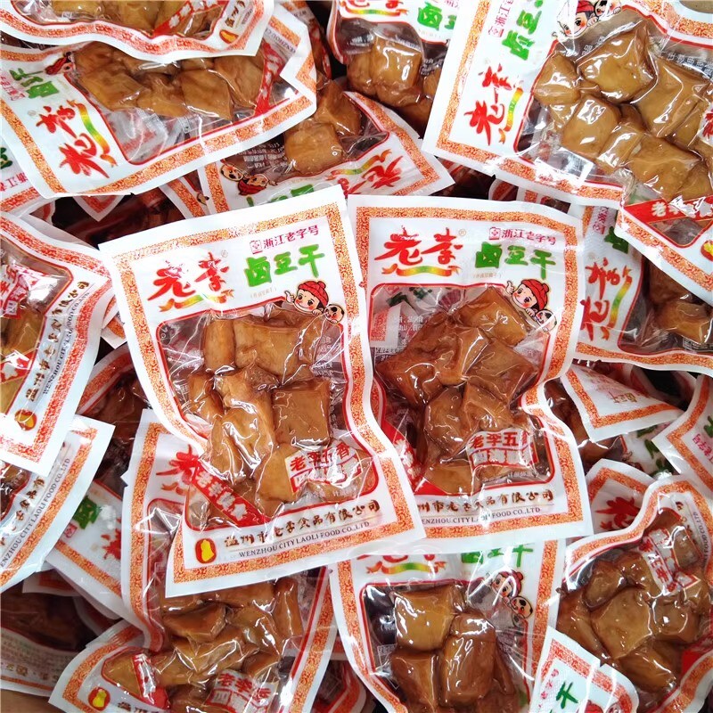 新日期温州五香卤豆干零食 五香豆干500g 散装卤制品休闲小吃