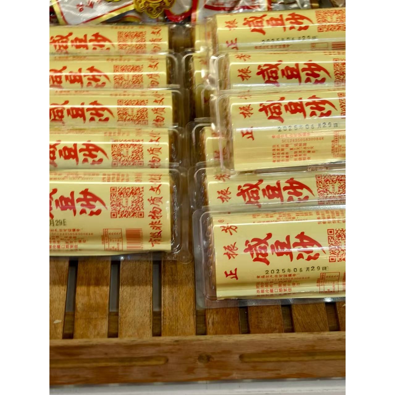 新货福建泉州绿豆饼闽南特产绿豆饼芋泥饼芋饼咸豆沙传统糕点小吃