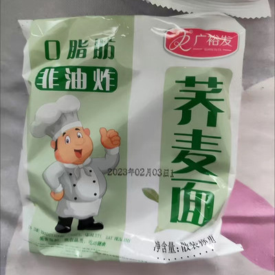 促销广裕发百味喵荞荞麦面非油炸免煮餐全麦粗粮代餐多包装发货无