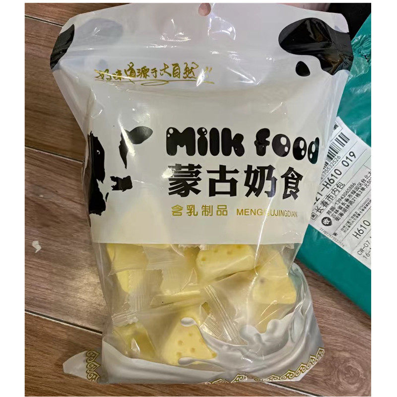 促销图腾牧场鲜牛奶芝士奶酪奶酥酪蒙古奶食独立包装香软可口儿童