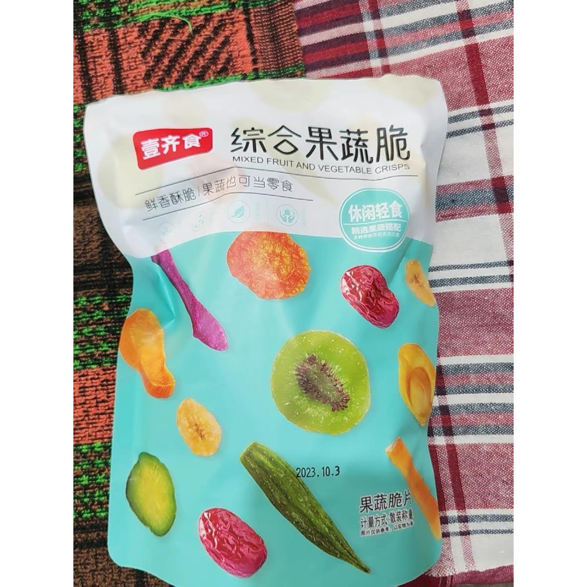 促销壹齐食综合果蔬脆什锦脆片混合果蔬干脱水水果蔬菜干孕妇小孩