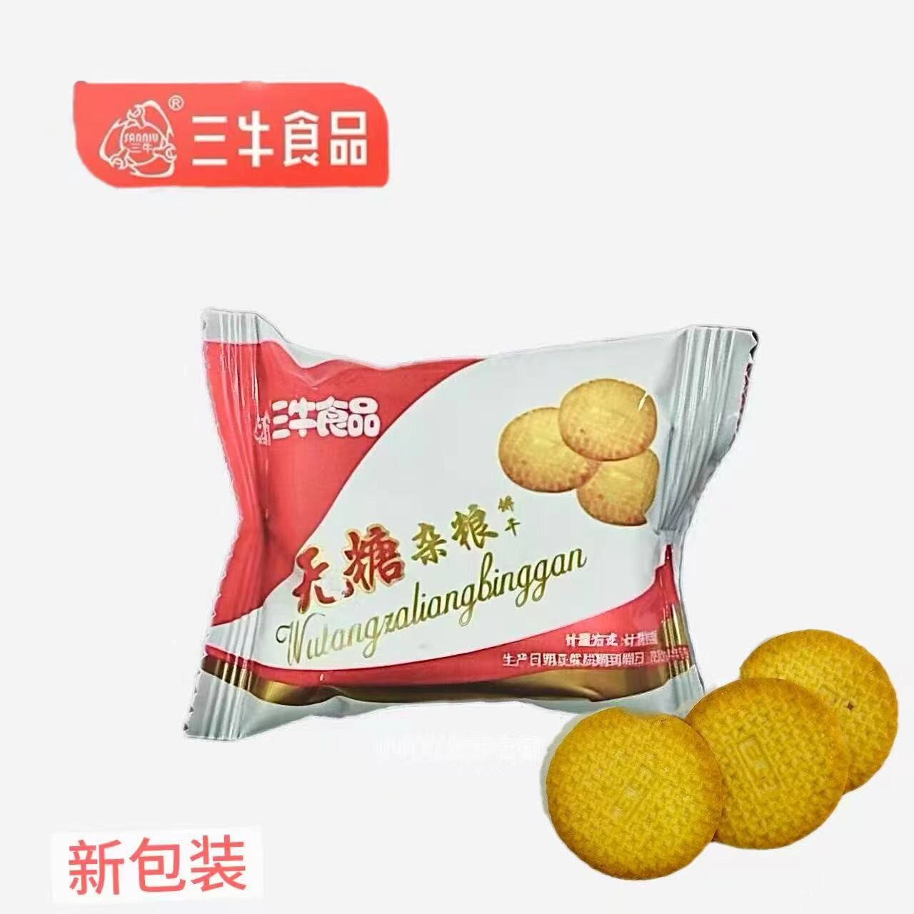 新货上海三牛木糖醇饼干1500g葱香椒盐散装中老年人饼干零食包邮