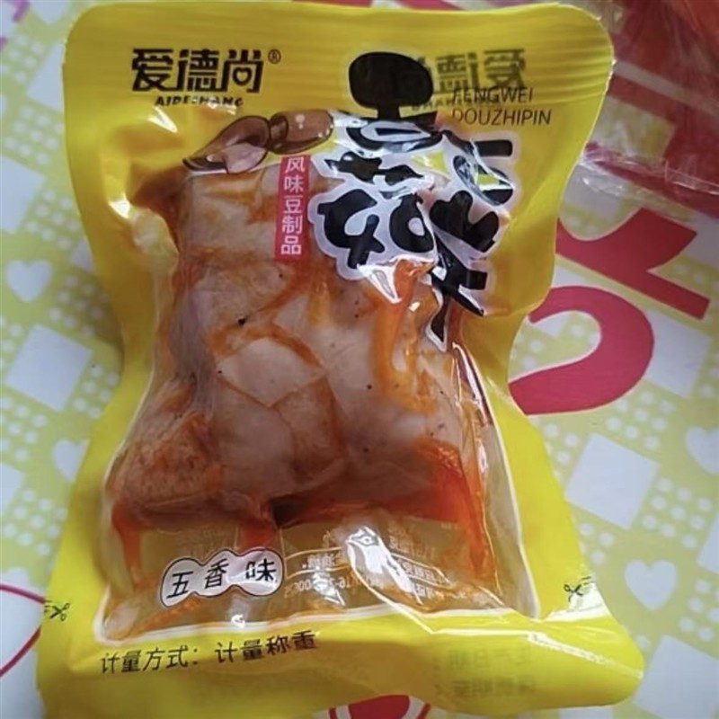 新日期零食豆腐干香菇豆干香辣五香开袋即食解馋小零食好吃