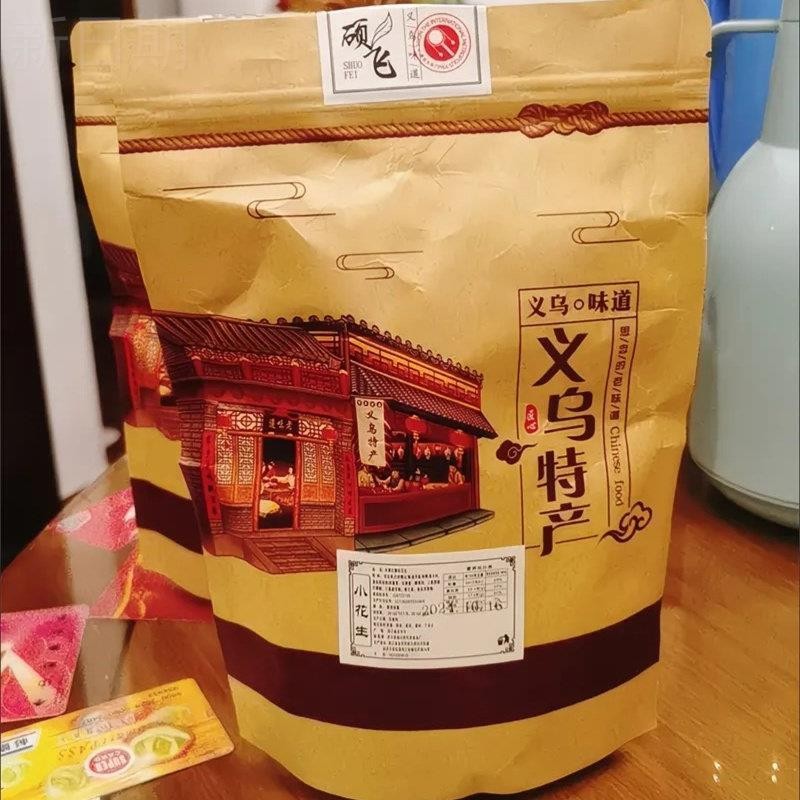新日期红糖焦糖味铁皮花生核桃石头糖果味花生带壳散装零食