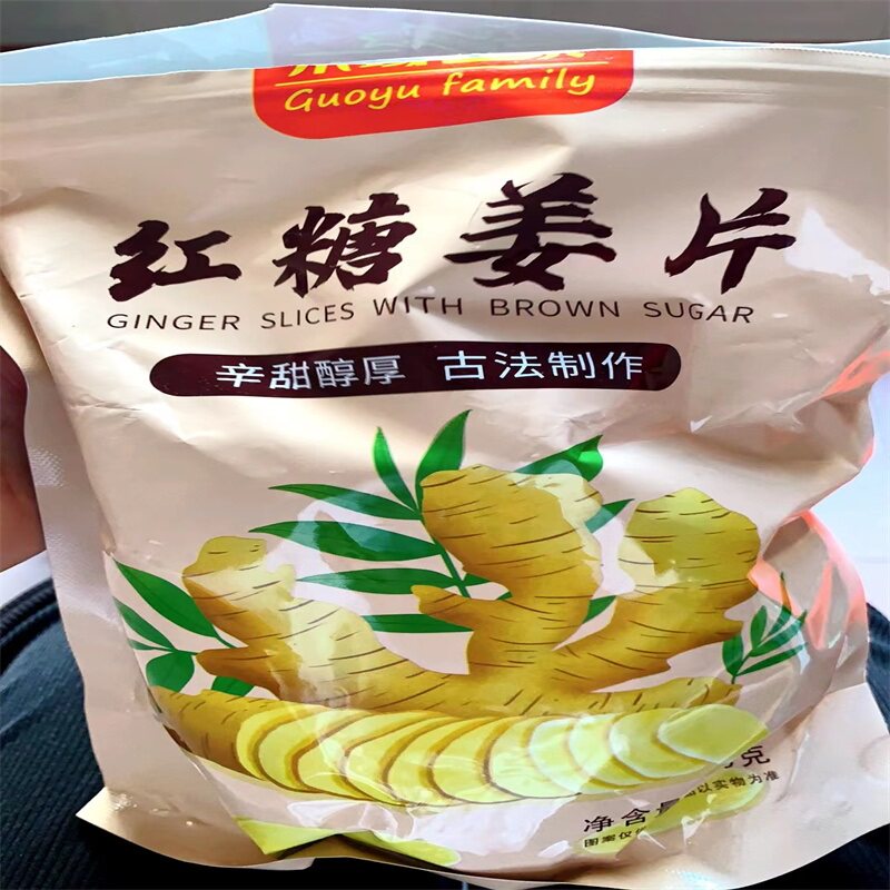 促销红糖姜片500g正宗姜片糖山东特产黑糖姜片泡水红糖干姜片零食