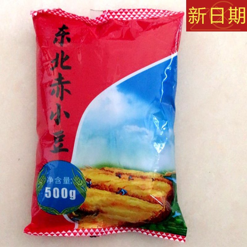 新货邹有才东北正宗长粒赤小豆500g新农家自产五谷杂粮非红豆次小