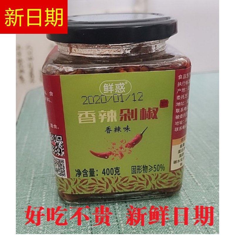 农家味400g下饭菜新货自制特产