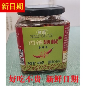 农家味400g下饭菜新货自制特产