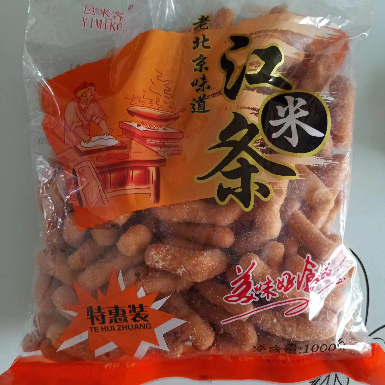 促销芭米客江米条老式传统散装雪花条糯米京果整箱零食休闲小吃食