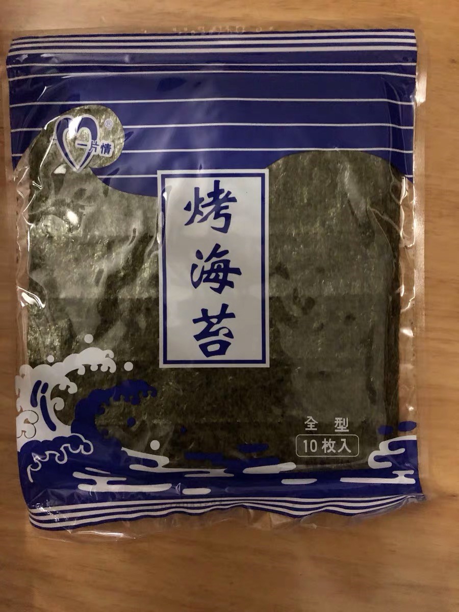 一片情烤海苔壽司海苔大片50張做紫菜片包飯專用材料食材即食家用