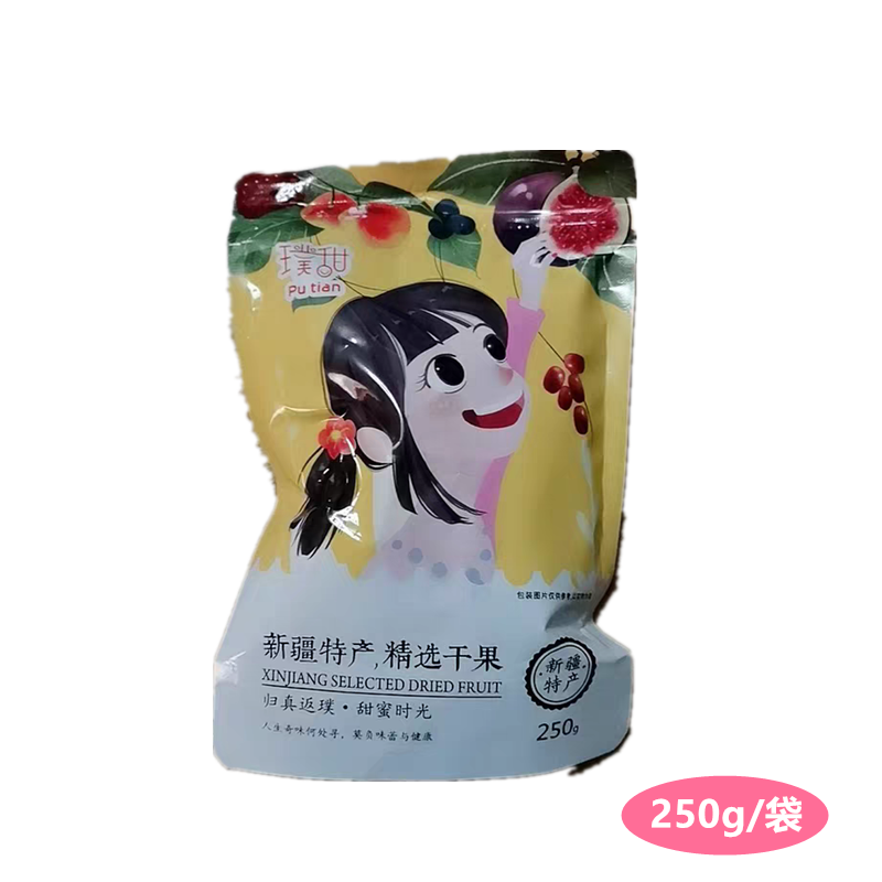 促销璞甜椰枣迪拜阿联酋免洗蜜枣沙特黑耶枣大黑椰枣干1000g
