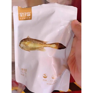 星仔岛碳烤香酥鱼干海鲜小黄花