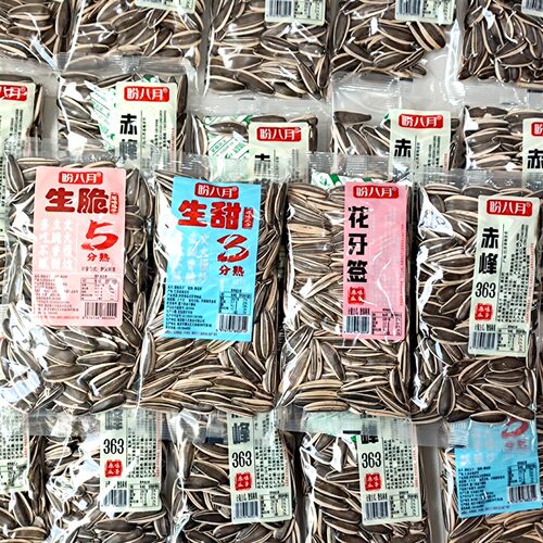 新日期生甜生脆原味瓜子花牙签赤峰363葵花籽小包装坚果炒