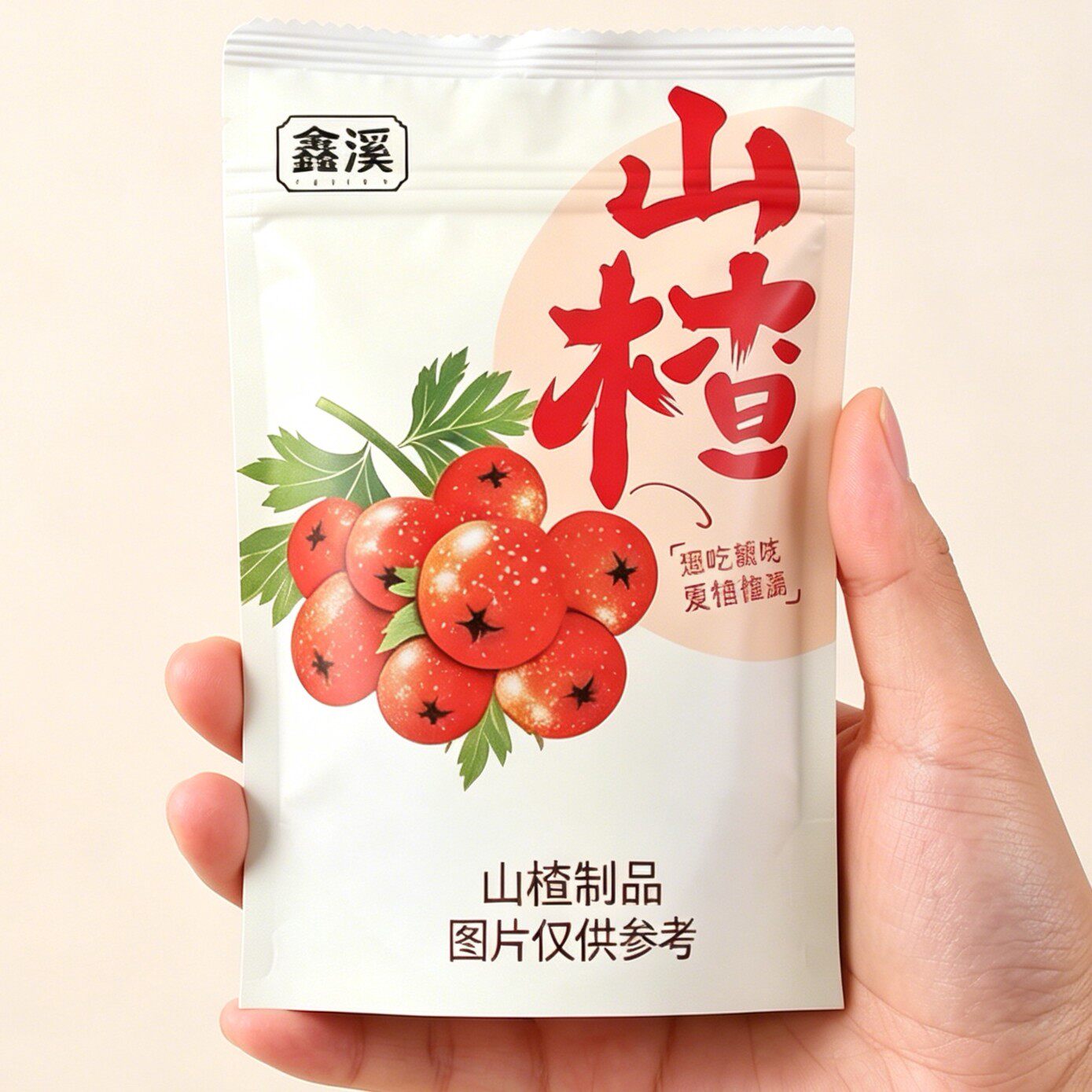新货鑫溪山楂老式京卷山楂糕果丹皮休闲夏日零食酸甜独立包装蜜饯