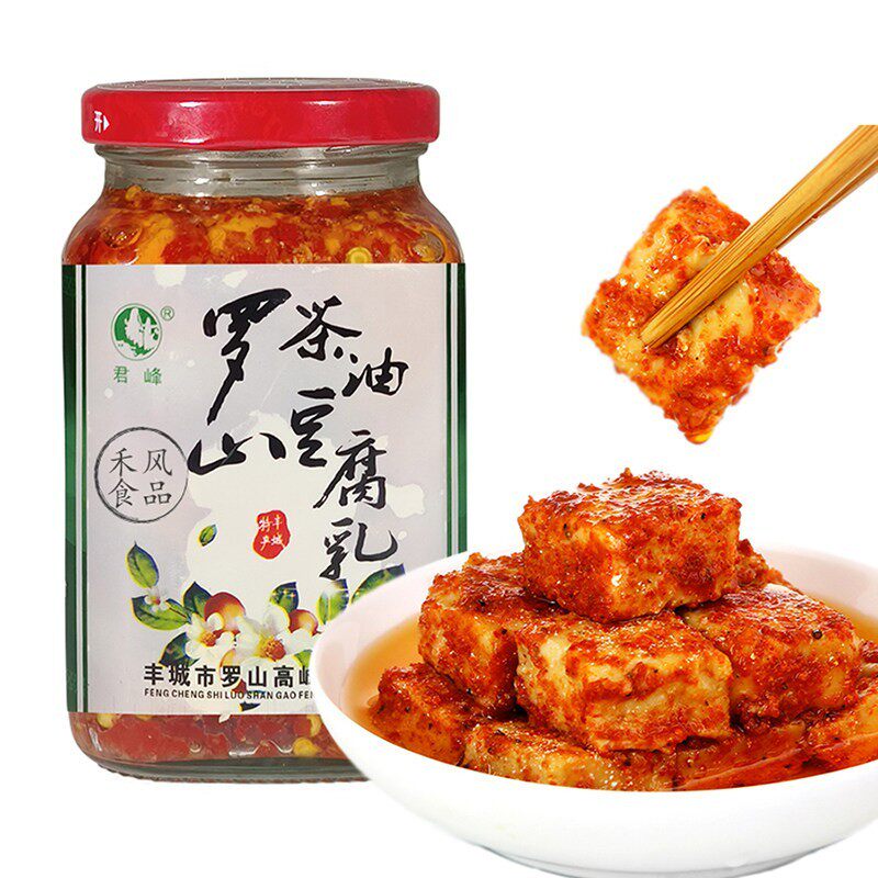 新货江西丰城特产罗山豆腐乳茶油腐乳农家手工霉豆腐香辣下饭菜开