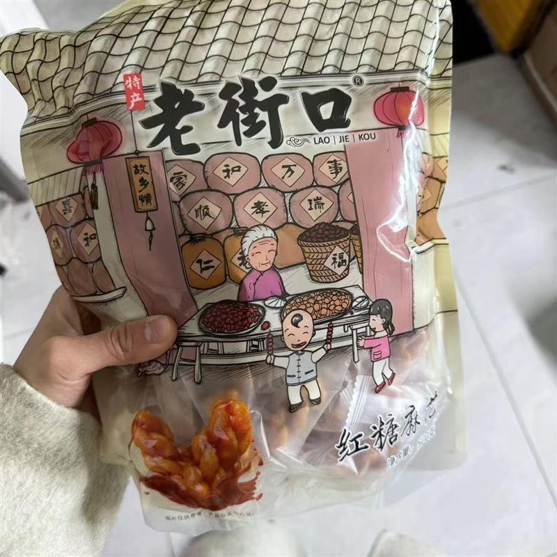 新日期红糖麻花义乌特产小麻花传统糕点礼盒年货独立小包装