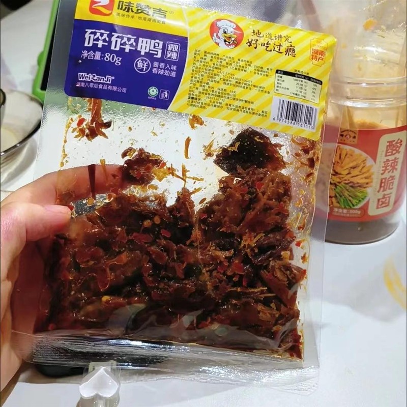新日期新货湖南特产正宗香辣碎碎鸭手撕酱板鸭网红辣味休闲零食爆