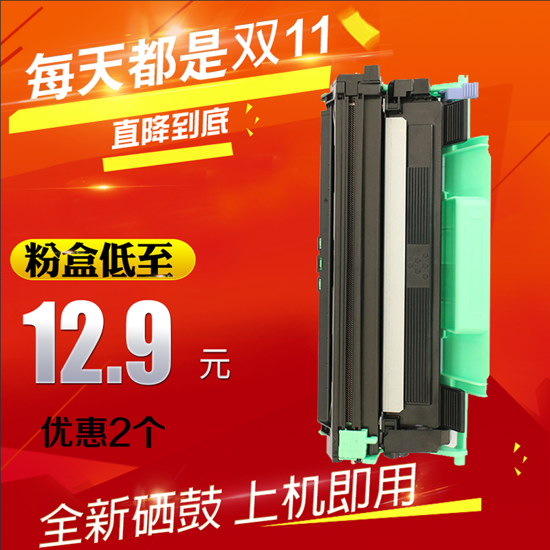 适用-富士施乐DocuPrint M115b/f/fs/P115b/P118w/M118硒鼓墨粉盒