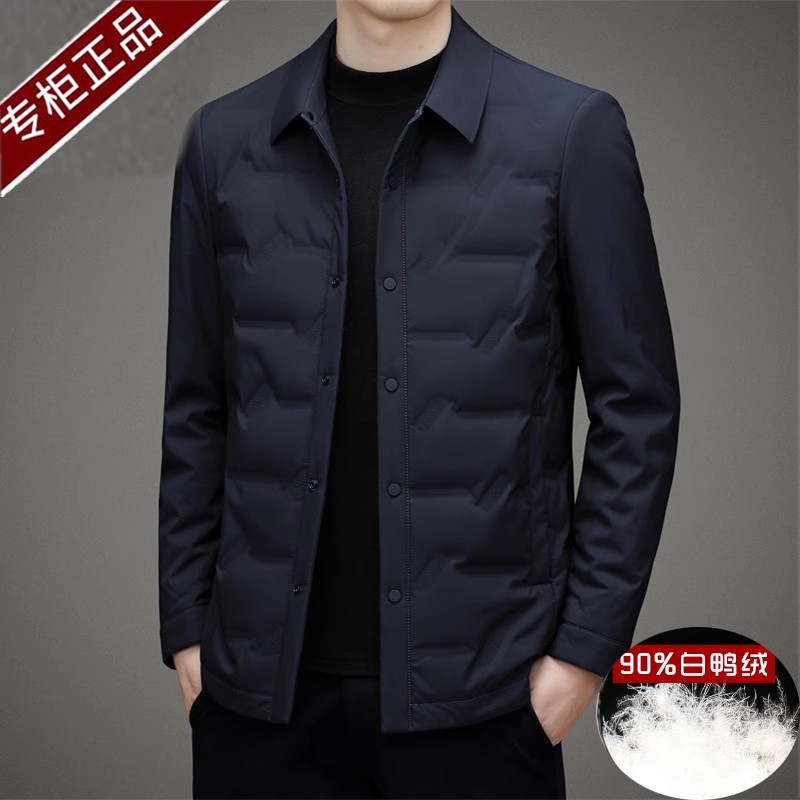官方正品羽绒服男士轻薄款白鸭绒冬季新款翻领中年爸爸装保暖外套