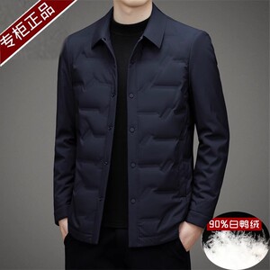 羽绒服男轻薄款白鸭绒冬季新款翻领中年爸爸装外套