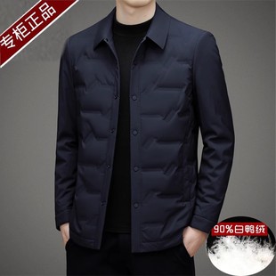 官方正品羽绒服男士轻薄款白鸭绒冬季新款翻领中年爸爸装保暖外套