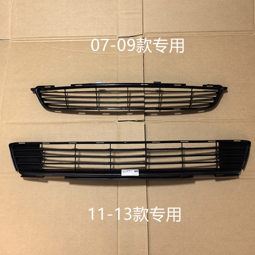 适用07-13年卡罗拉前中网下格栅
